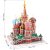 3D puzzle: St. Basil's Cathedral CubicFun building models